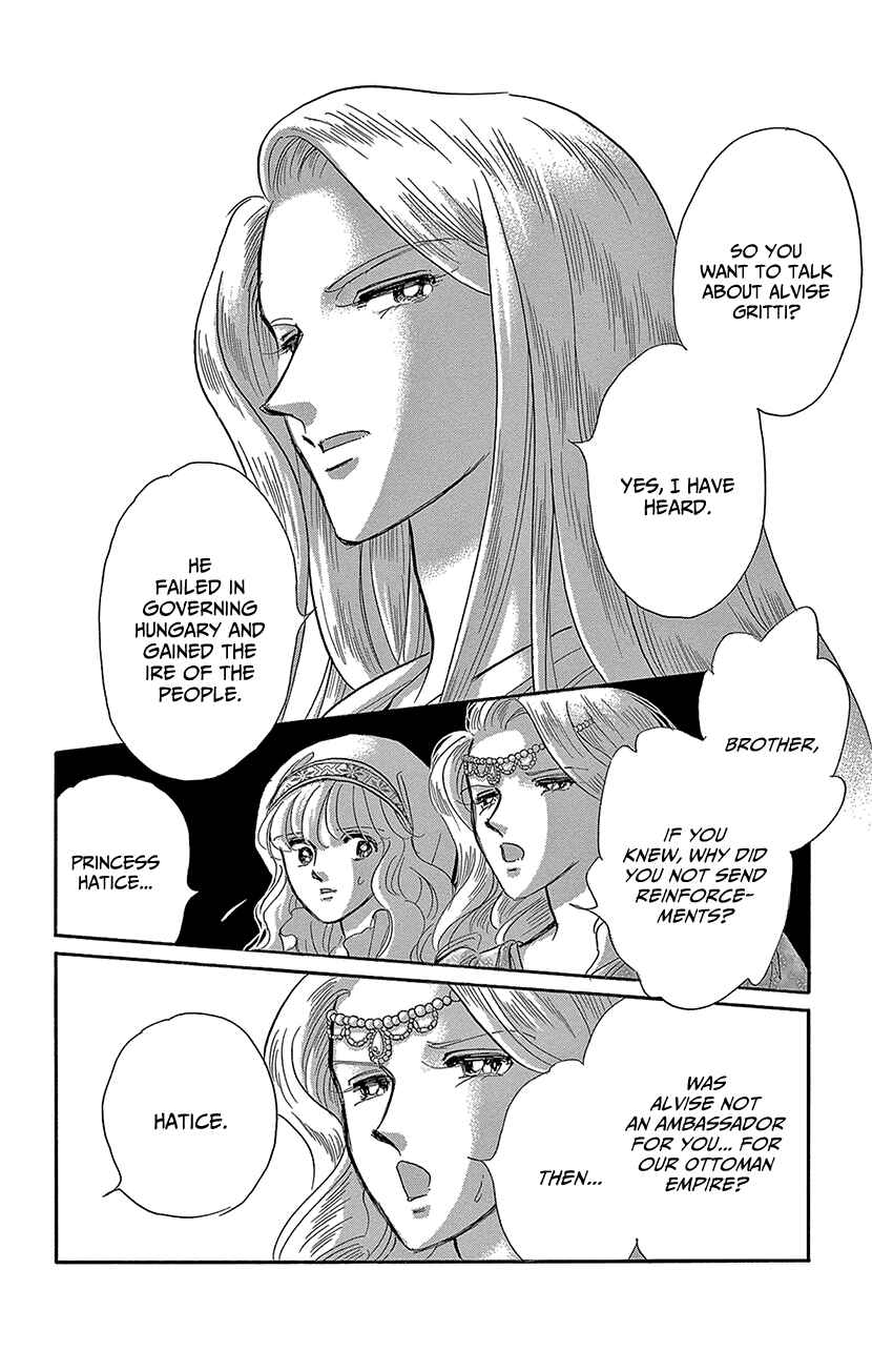 Page 14 Chapter 66 Drops of Dreams, the Golden Birdcage