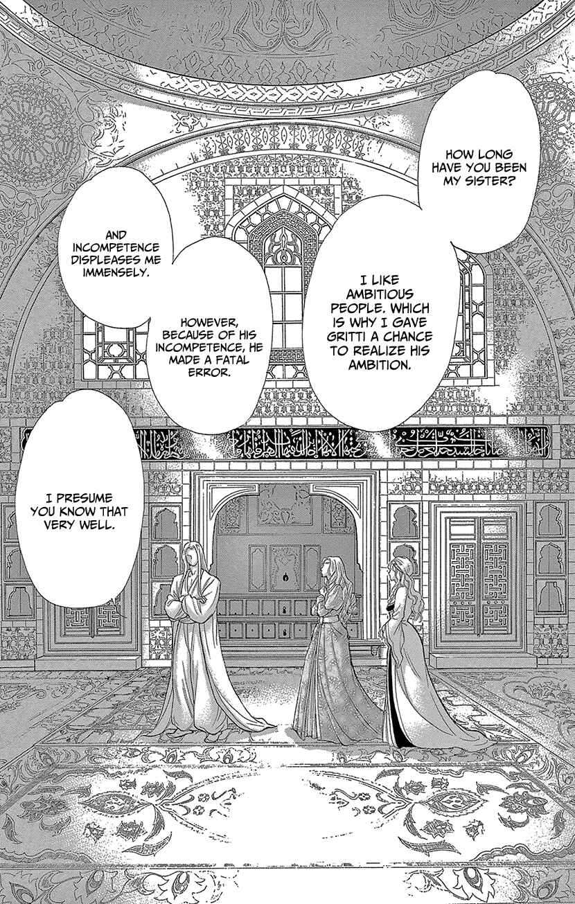 Page 15 Chapter 66 Drops of Dreams, the Golden Birdcage