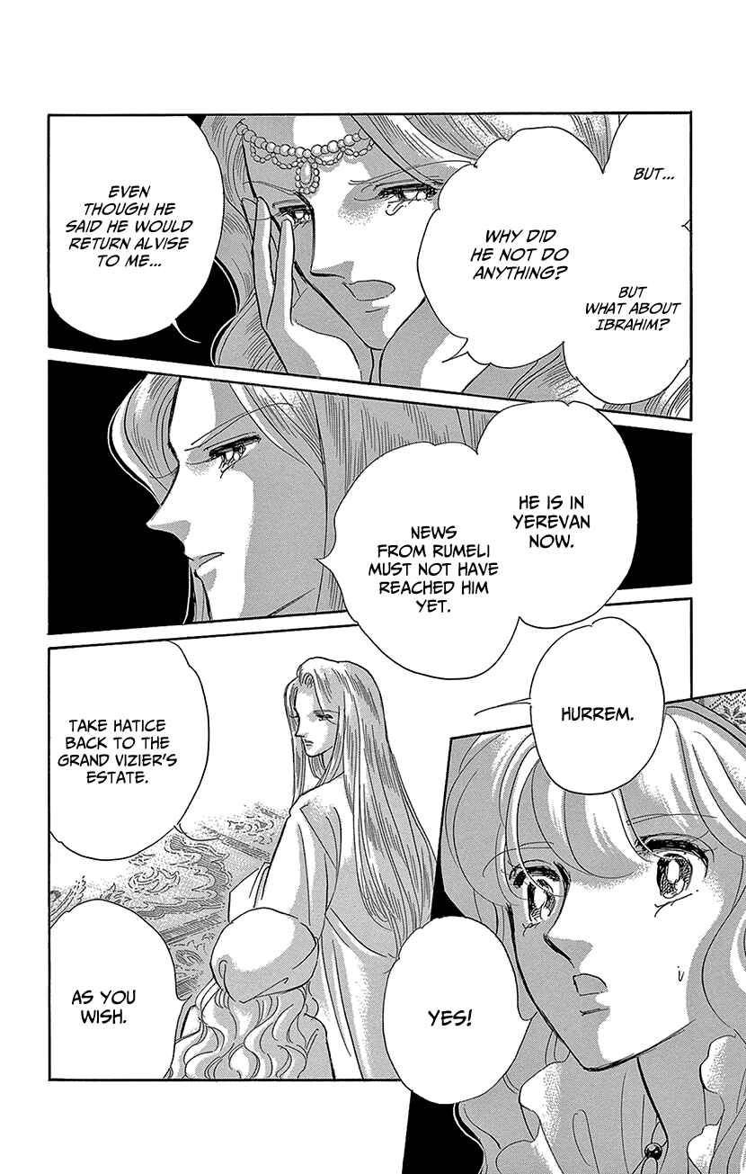 Page 16 Chapter 66 Drops of Dreams, the Golden Birdcage