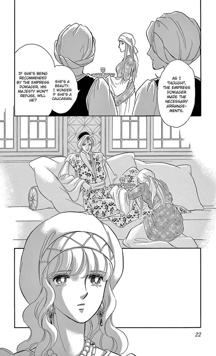 Page 23 Chapter 37 Drops of Dreams, the Golden Birdcage