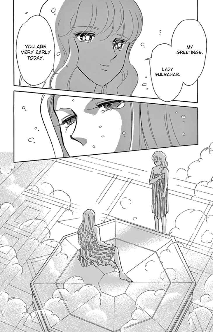 Page 18 Chapter 36 Drops of Dreams, the Golden Birdcage