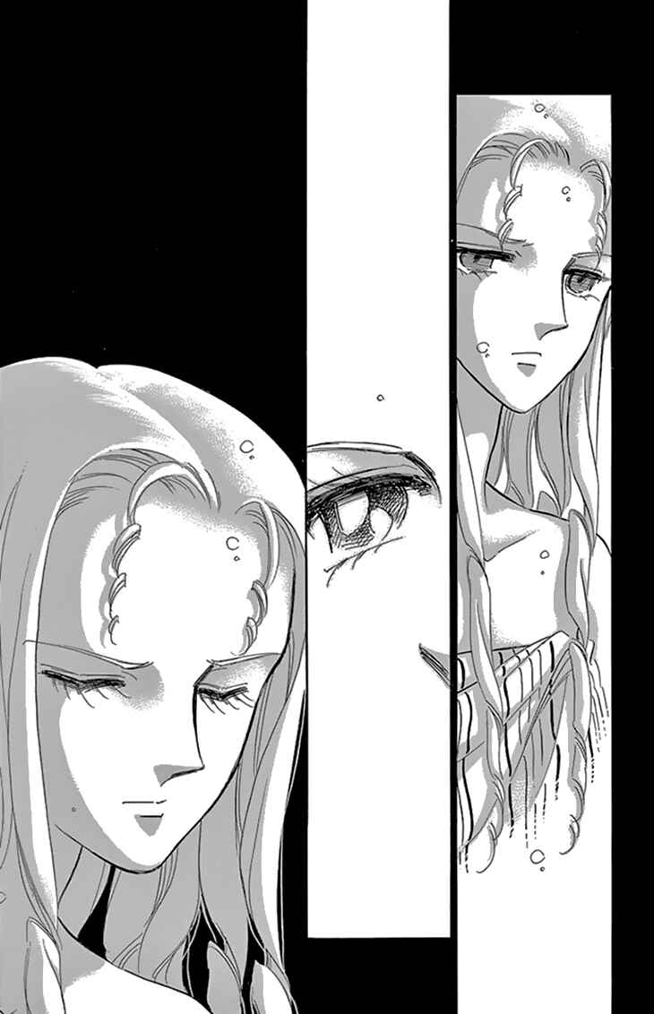 Page 23 Chapter 36 Drops of Dreams, the Golden Birdcage