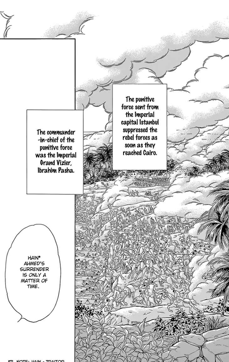 Page 22 Chapter 34 Drops of Dreams, the Golden Birdcage
