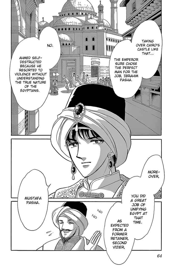 Page 23 Chapter 34 Drops of Dreams, the Golden Birdcage