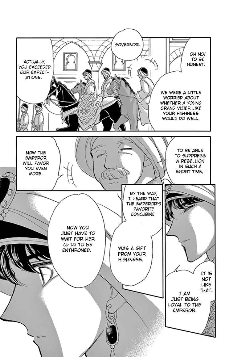 Page 24 Chapter 34 Drops of Dreams, the Golden Birdcage
