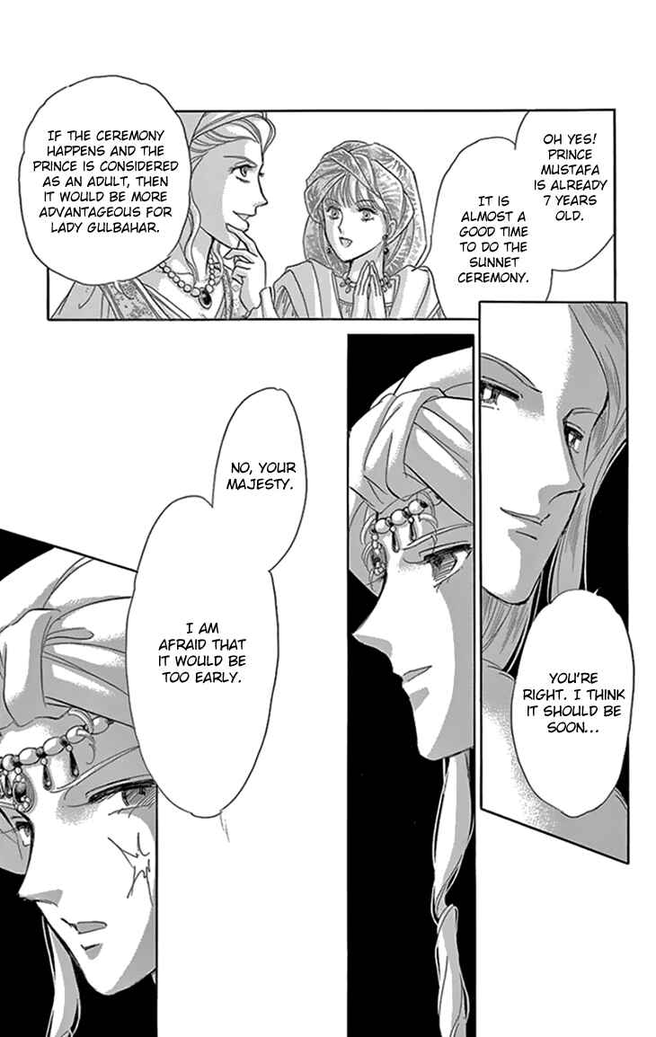 Page 3 Chapter 34 Drops of Dreams, the Golden Birdcage