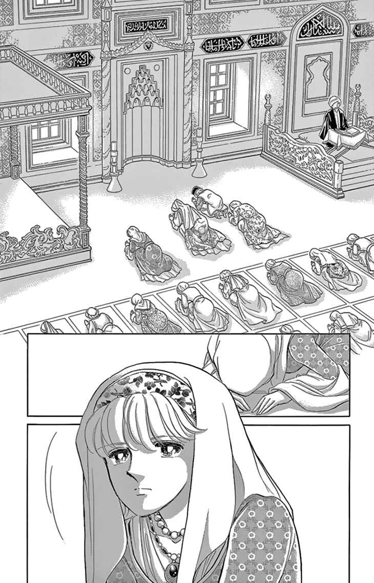 Page 30 Chapter 34 Drops of Dreams, the Golden Birdcage