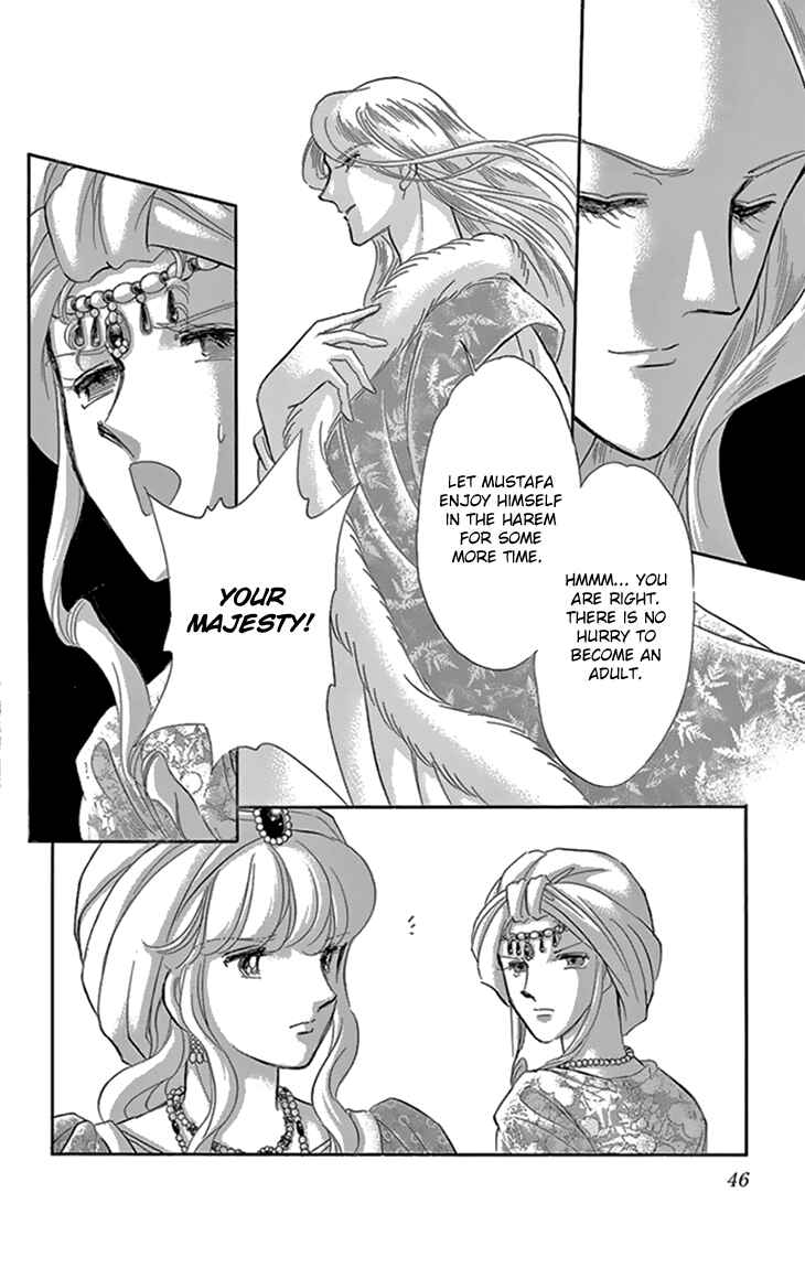 Page 6 Chapter 34 Drops of Dreams, the Golden Birdcage