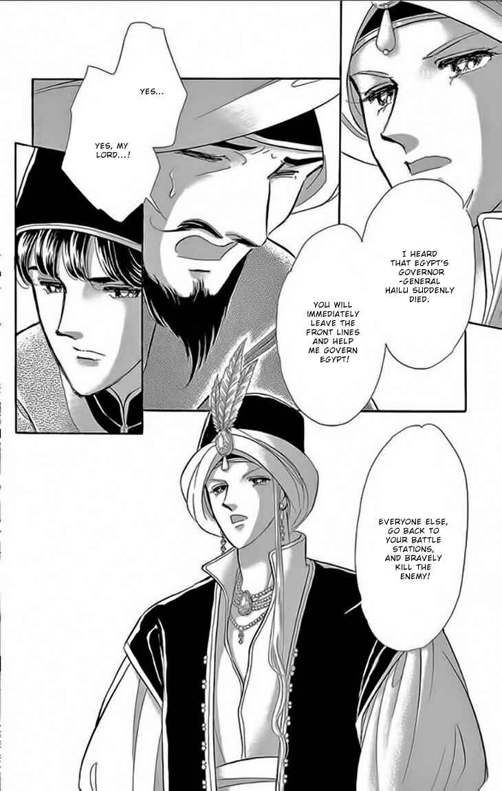 Page 10 Chapter 22 Drops of Dreams, the Golden Birdcage