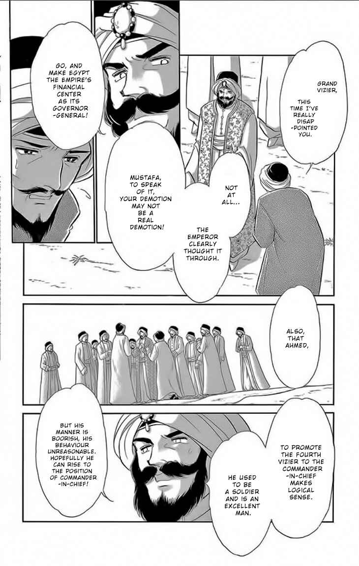 Page 12 Chapter 22 Drops of Dreams, the Golden Birdcage