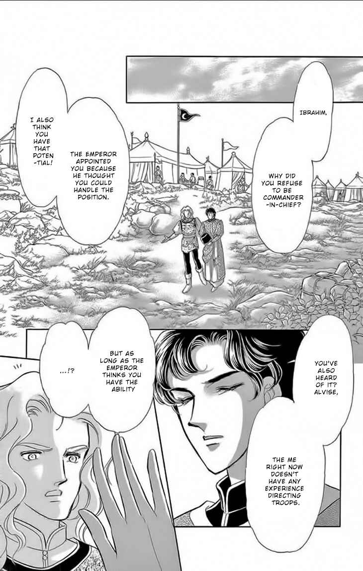 Page 13 Chapter 22 Drops of Dreams, the Golden Birdcage
