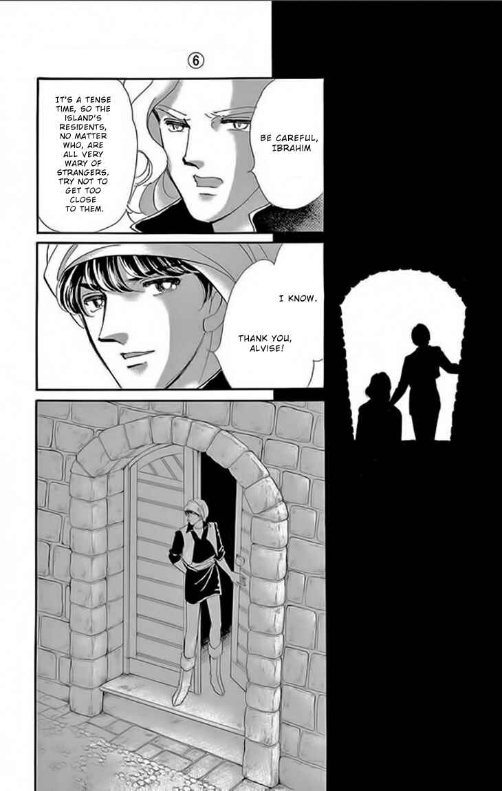 Page 17 Chapter 22 Drops of Dreams, the Golden Birdcage