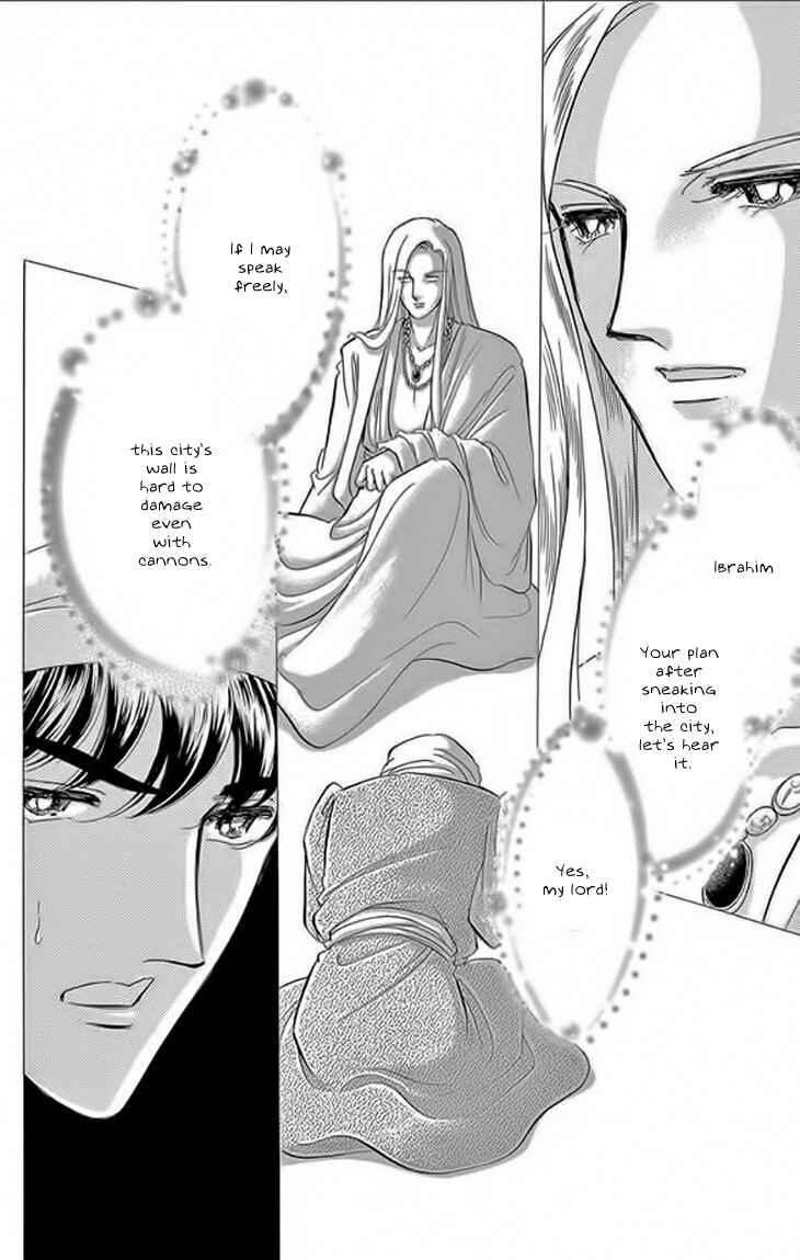 Page 20 Chapter 22 Drops of Dreams, the Golden Birdcage