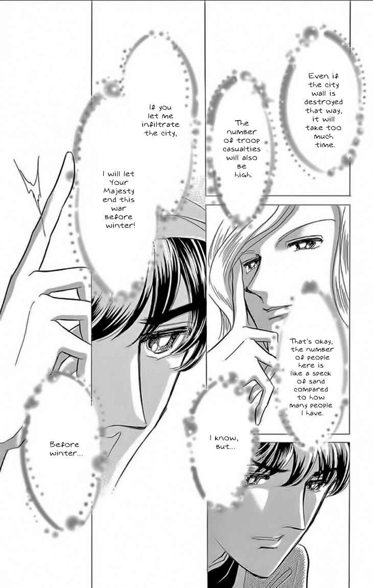 Page 21 Chapter 22 Drops of Dreams, the Golden Birdcage