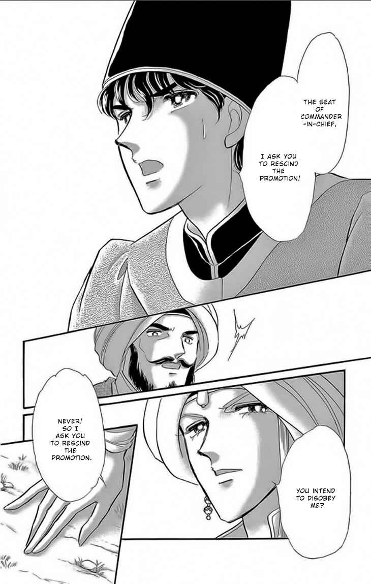 Page 6 Chapter 22 Drops of Dreams, the Golden Birdcage