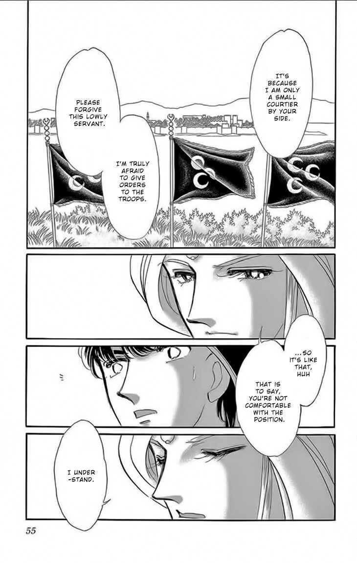 Page 7 Chapter 22 Drops of Dreams, the Golden Birdcage