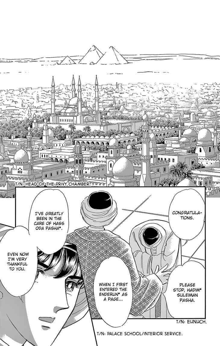 Page 10 Chapter 38 Drops of Dreams, the Golden Birdcage