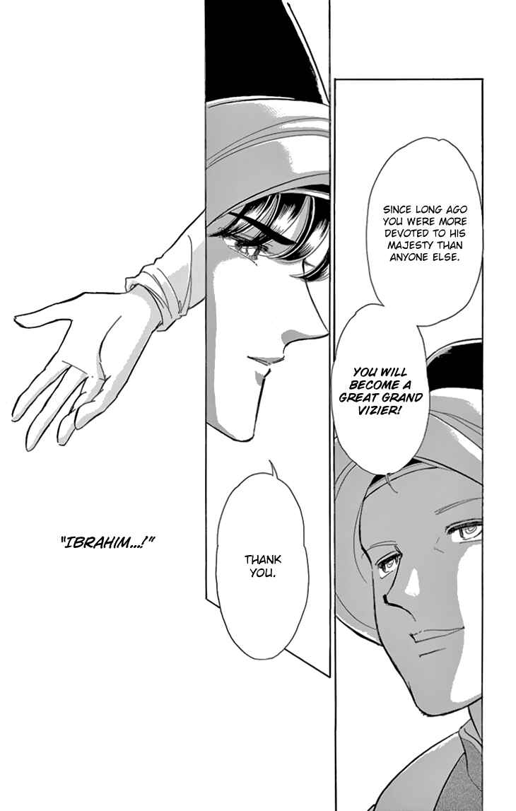 Page 12 Chapter 38 Drops of Dreams, the Golden Birdcage