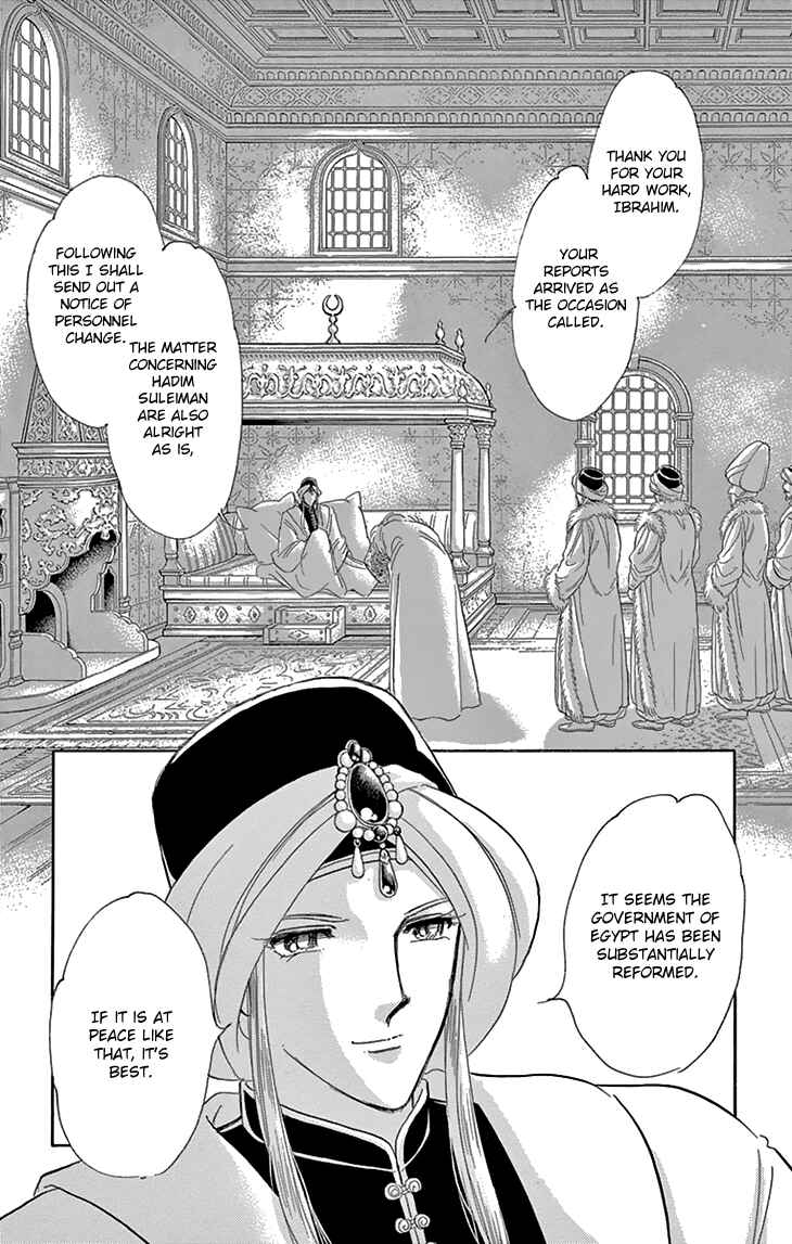 Page 19 Chapter 38 Drops of Dreams, the Golden Birdcage