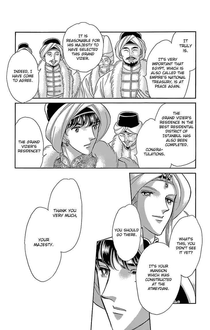Page 20 Chapter 38 Drops of Dreams, the Golden Birdcage