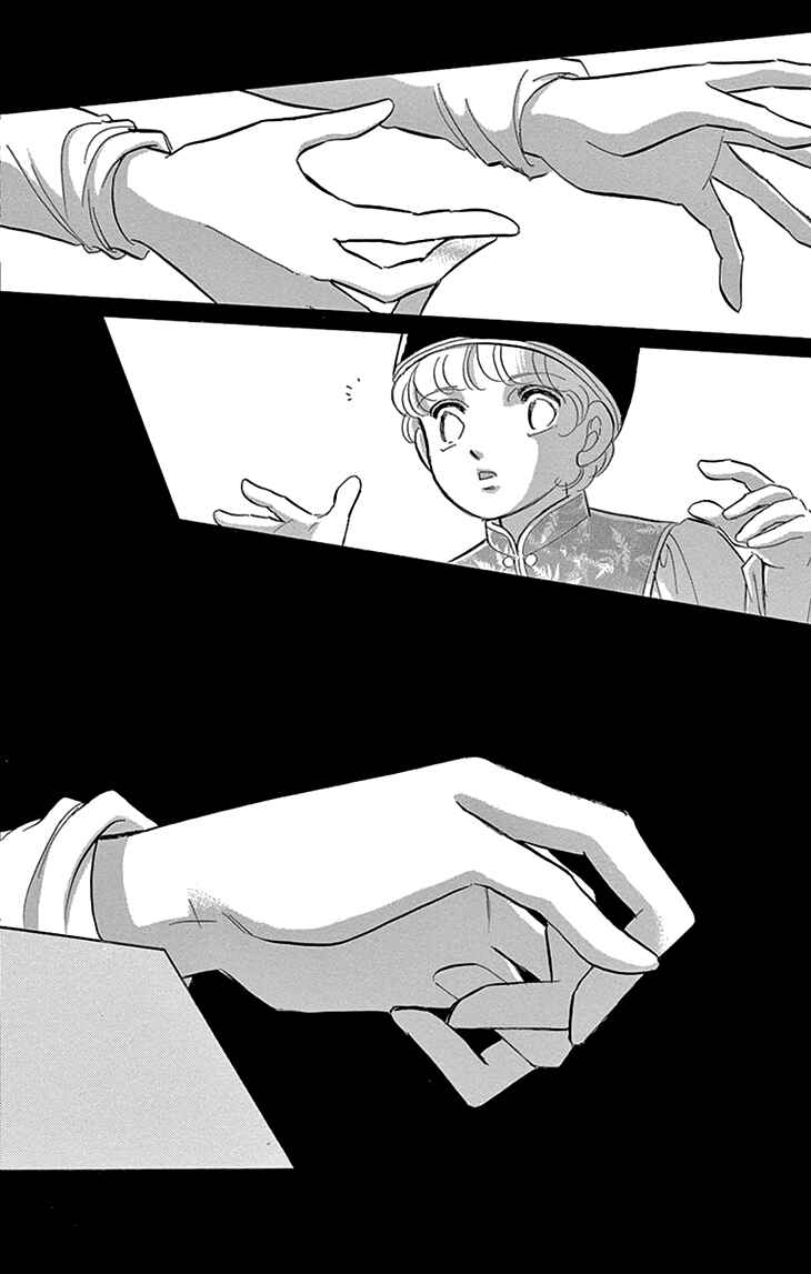 Page 38 Chapter 38 Drops of Dreams, the Golden Birdcage