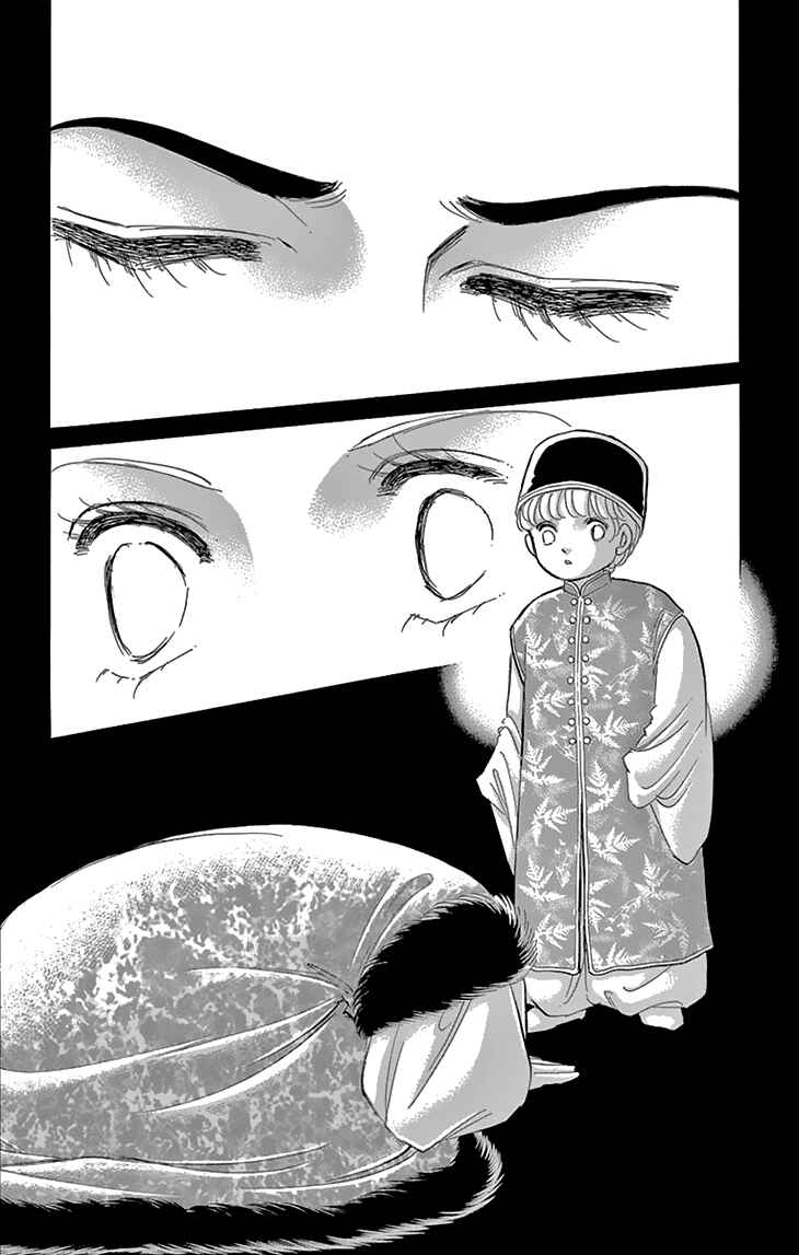 Page 41 Chapter 38 Drops of Dreams, the Golden Birdcage