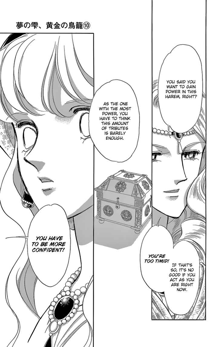 Page 6 Chapter 38 Drops of Dreams, the Golden Birdcage