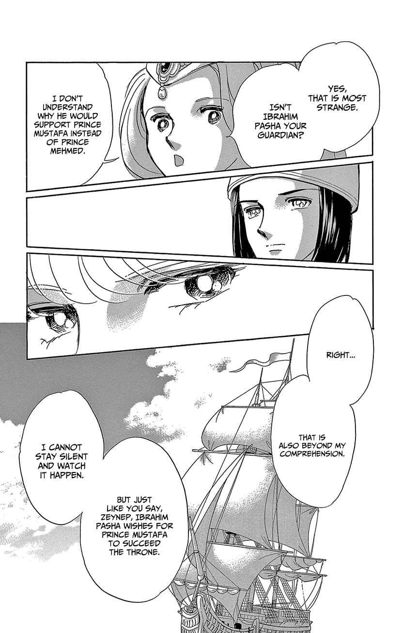 Page 12 Chapter 64 Drops of Dreams, the Golden Birdcage