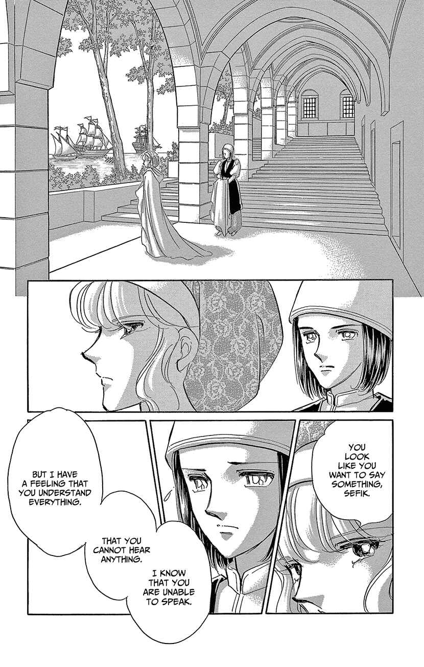 Page 16 Chapter 64 Drops of Dreams, the Golden Birdcage