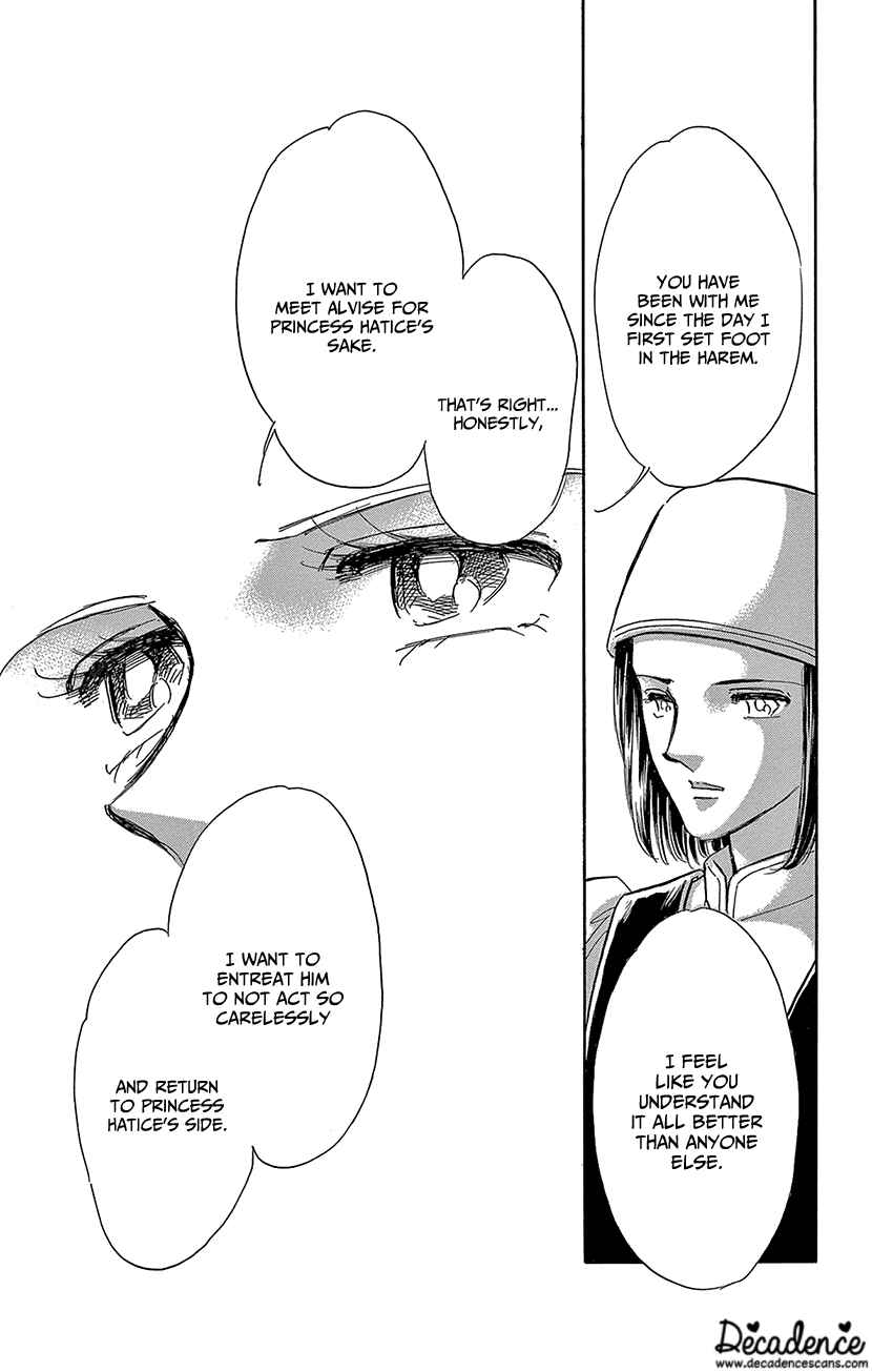 Page 17 Chapter 64 Drops of Dreams, the Golden Birdcage