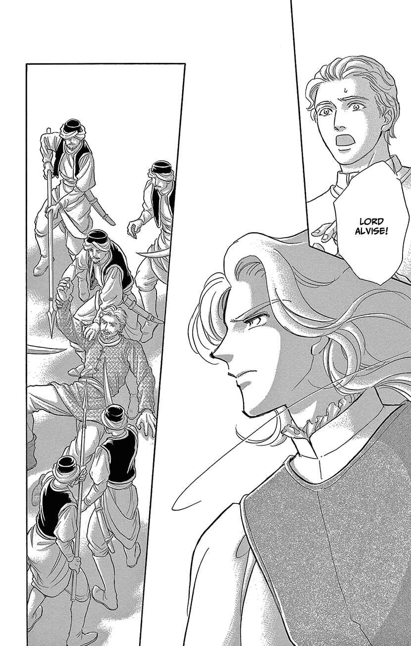 Page 25 Chapter 64 Drops of Dreams, the Golden Birdcage