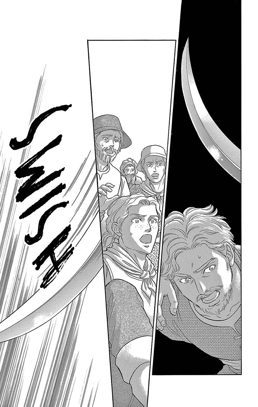Page 26 Chapter 64 Drops of Dreams, the Golden Birdcage