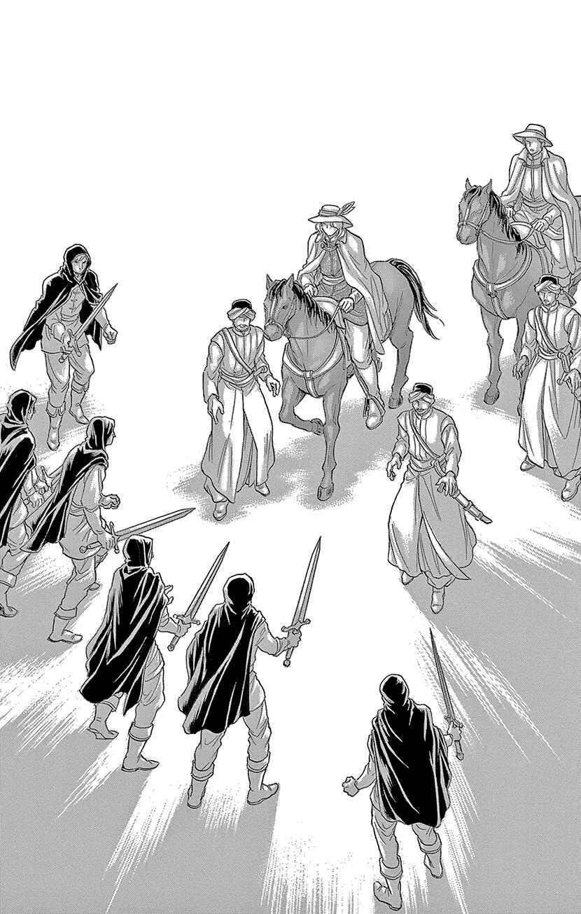 Page 30 Chapter 64 Drops of Dreams, the Golden Birdcage