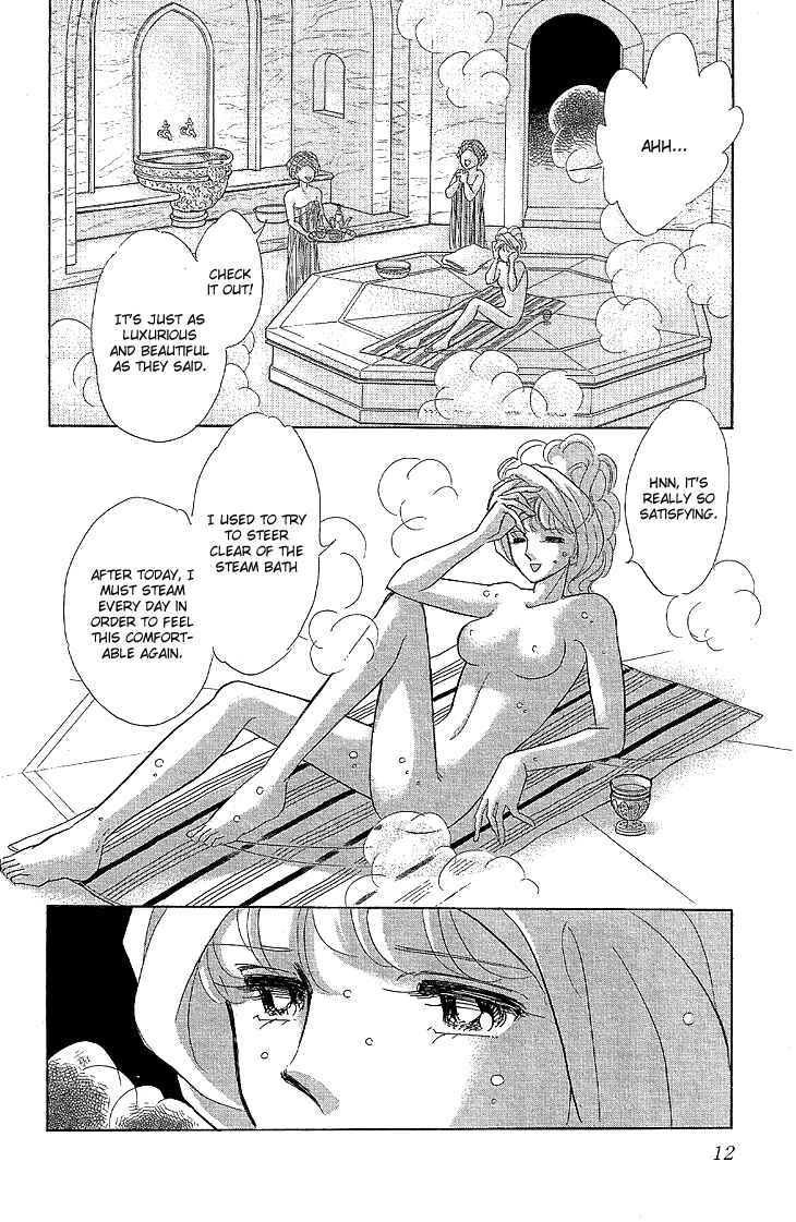Page 13 Chapter 7 Drops of Dreams, the Golden Birdcage