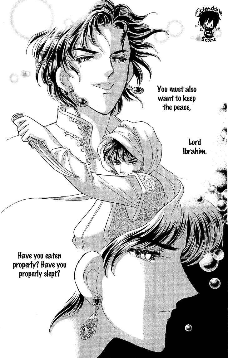 Page 15 Chapter 7 Drops of Dreams, the Golden Birdcage