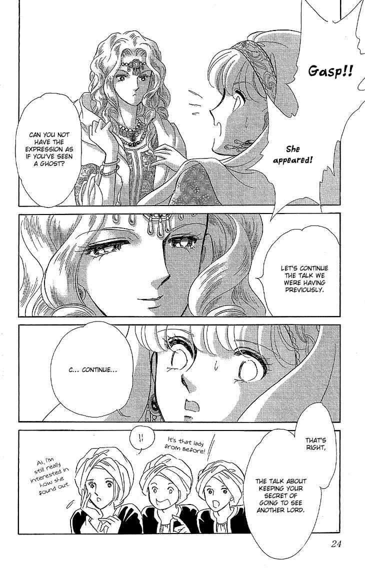 Page 25 Chapter 7 Drops of Dreams, the Golden Birdcage