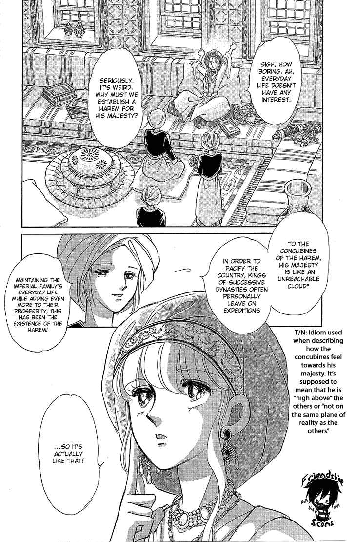 Page 9 Chapter 7 Drops of Dreams, the Golden Birdcage