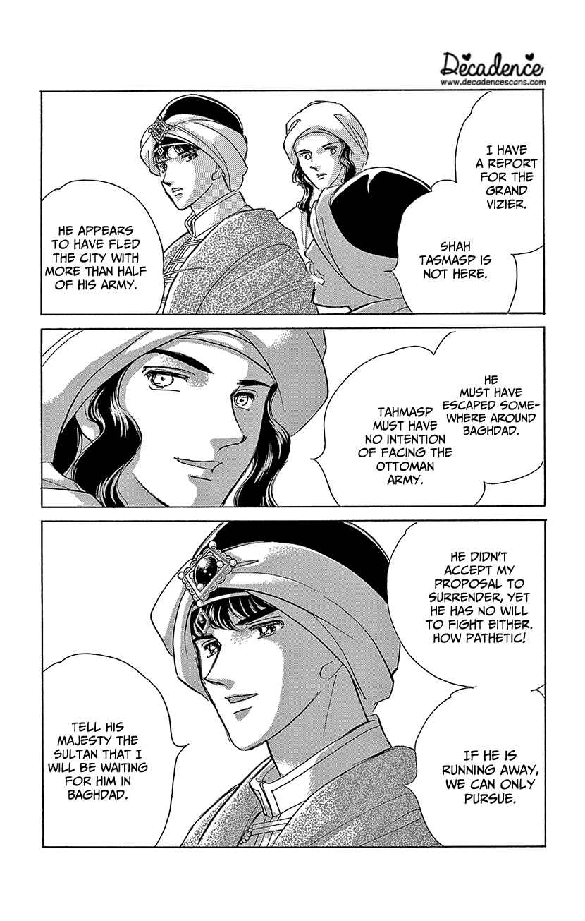 Page 15 Chapter 70 Drops of Dreams, the Golden Birdcage