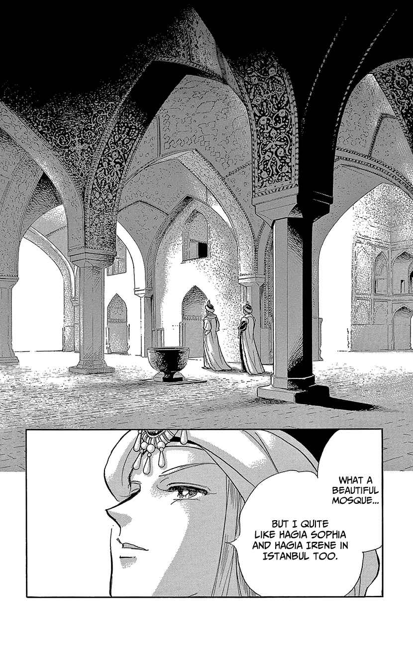 Page 23 Chapter 70 Drops of Dreams, the Golden Birdcage