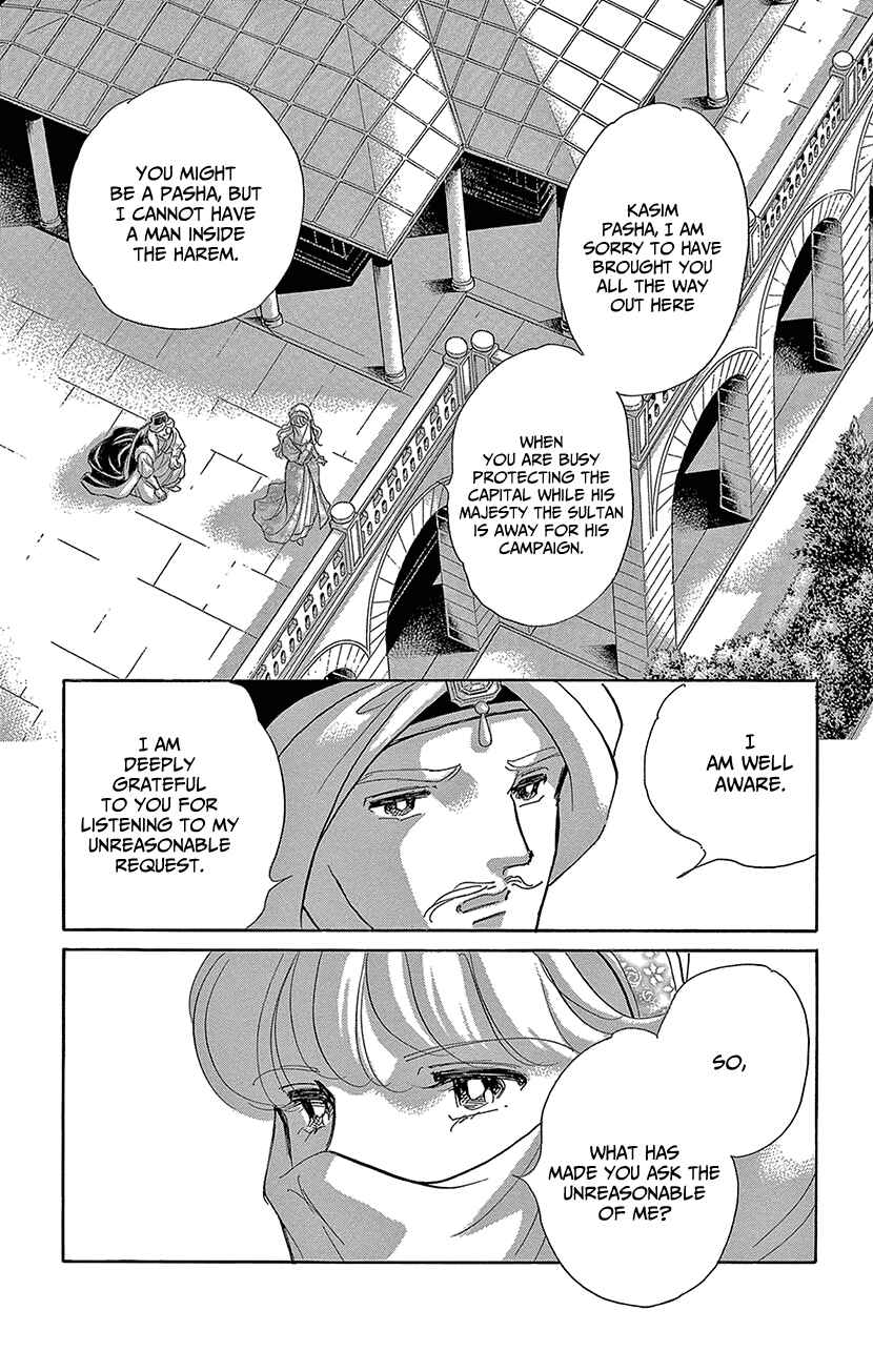 Page 34 Chapter 70 Drops of Dreams, the Golden Birdcage