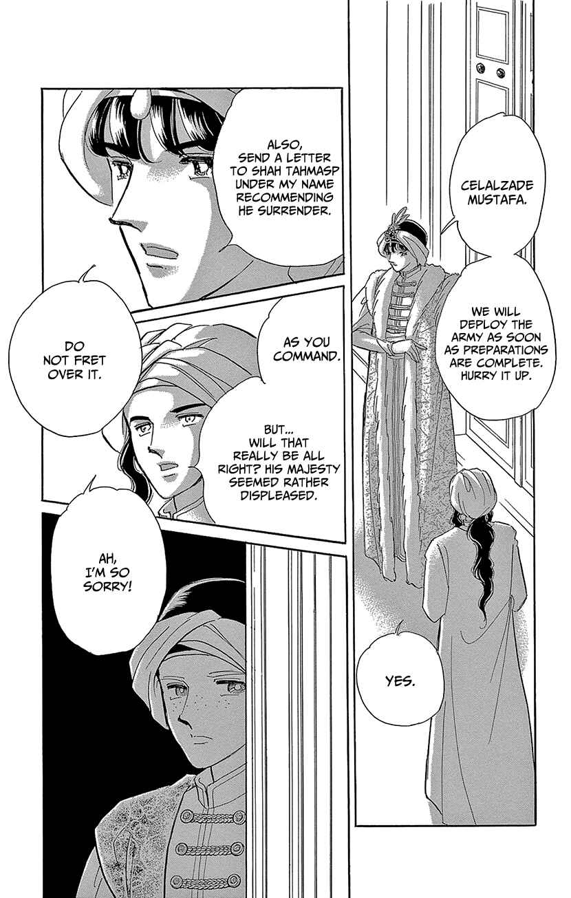 Page 7 Chapter 70 Drops of Dreams, the Golden Birdcage