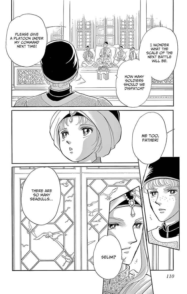 Page 17 Chapter 59 Drops of Dreams, the Golden Birdcage