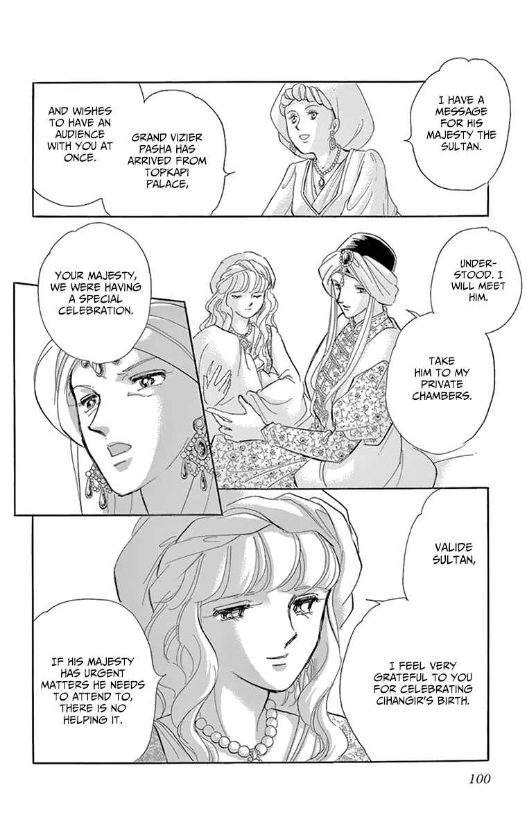 Page 7 Chapter 59 Drops of Dreams, the Golden Birdcage