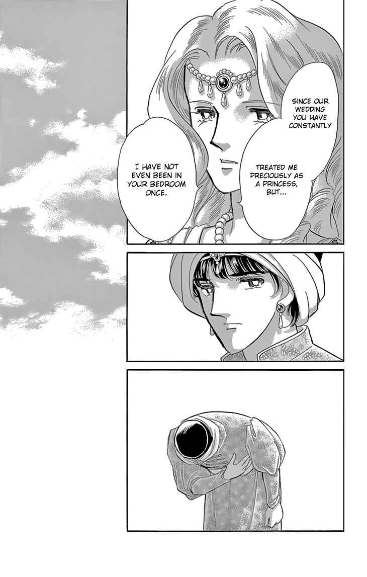 Page 19 Chapter 40 Drops of Dreams, the Golden Birdcage