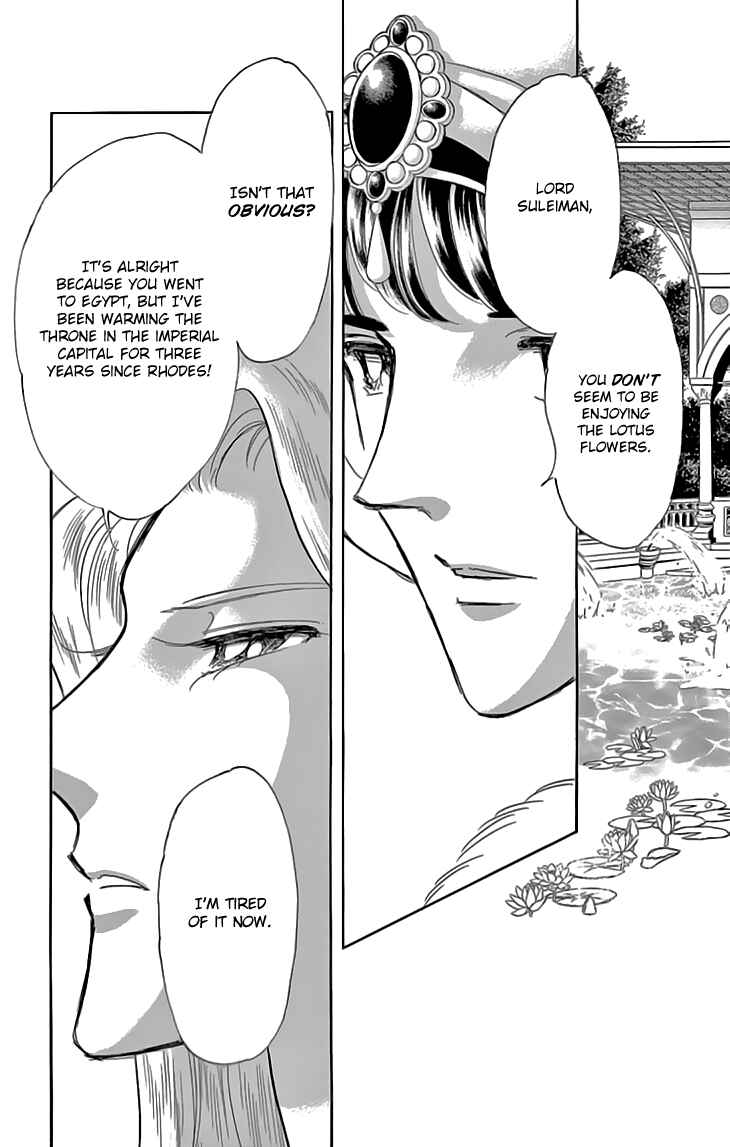 Page 9 Chapter 40 Drops of Dreams, the Golden Birdcage
