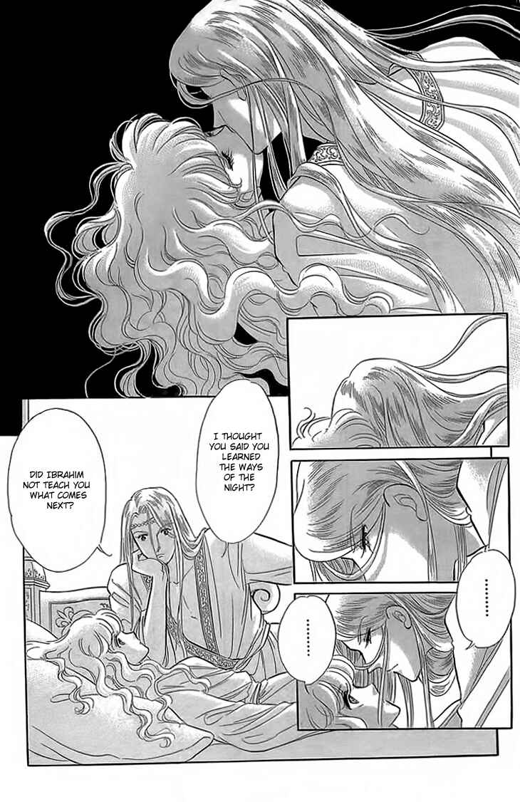 Page 14 Chapter 4 Drops of Dreams, the Golden Birdcage
