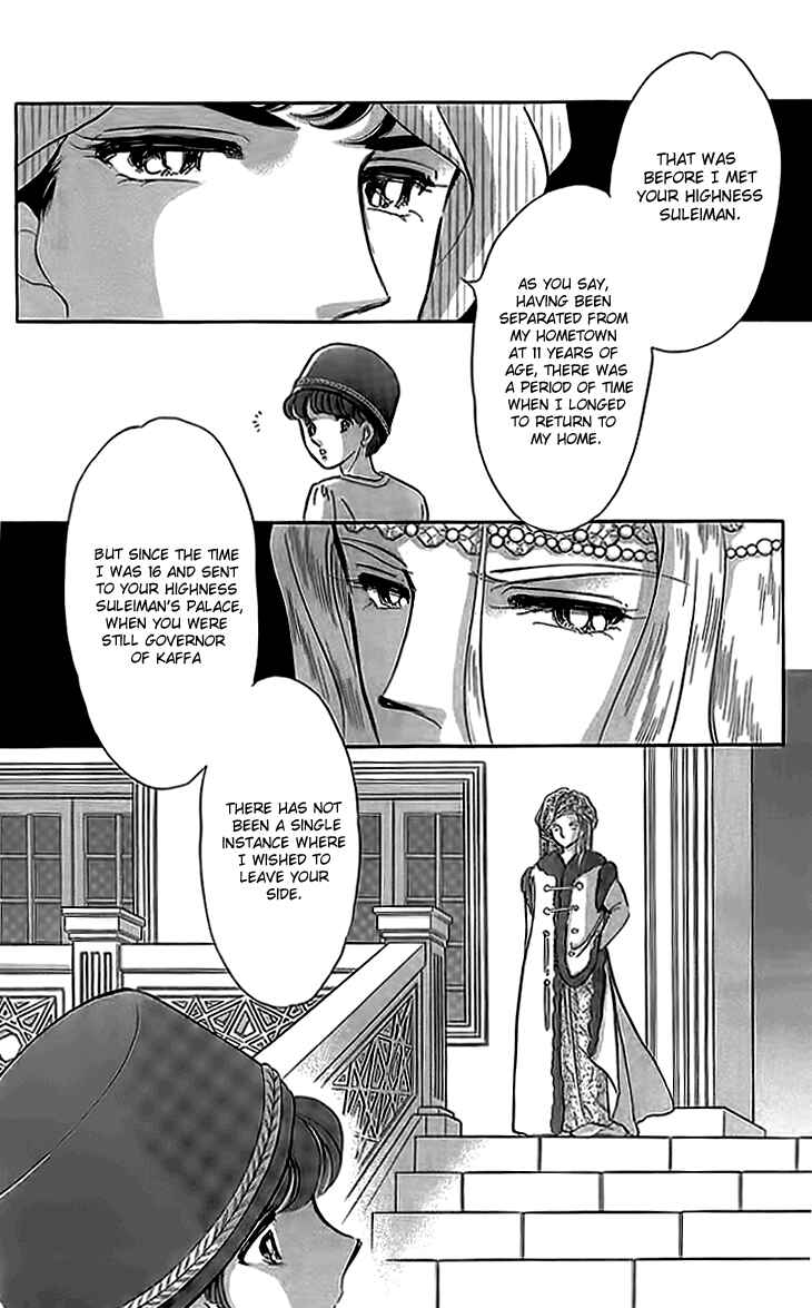 Page 2 Chapter 4 Drops of Dreams, the Golden Birdcage