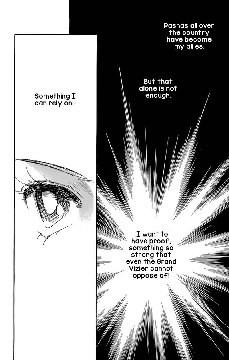 Page 4 Chapter 56 Drops of Dreams, the Golden Birdcage