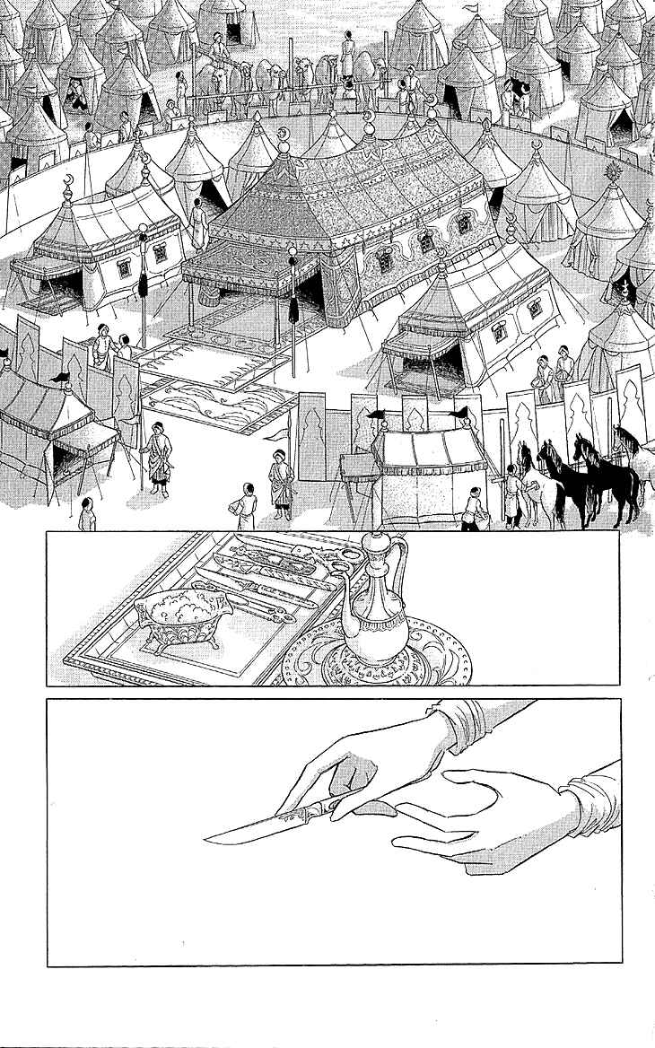 Page 10 Chapter 9 Drops of Dreams, the Golden Birdcage