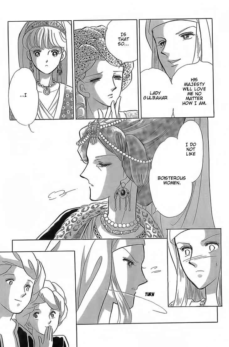 Page 19 Chapter 3 Drops of Dreams, the Golden Birdcage
